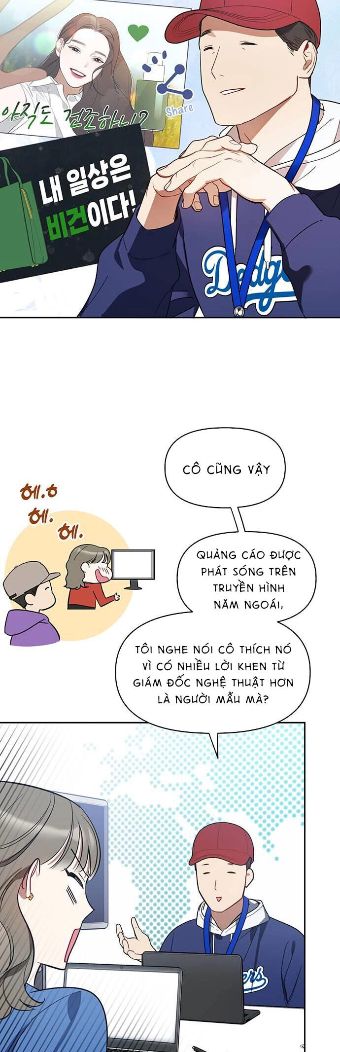 Vận Xui Chốn Công Sở Chapter 7 - 17