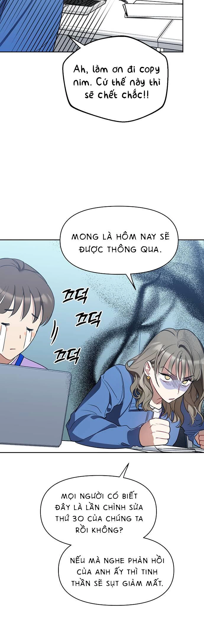 Vận Xui Chốn Công Sở Chapter 7 - 18