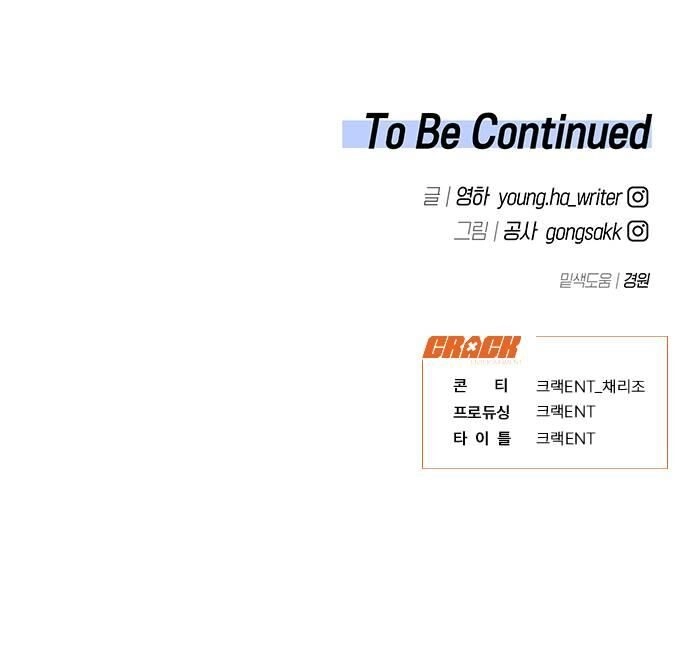 Vận Xui Chốn Công Sở Chapter 7 - 39