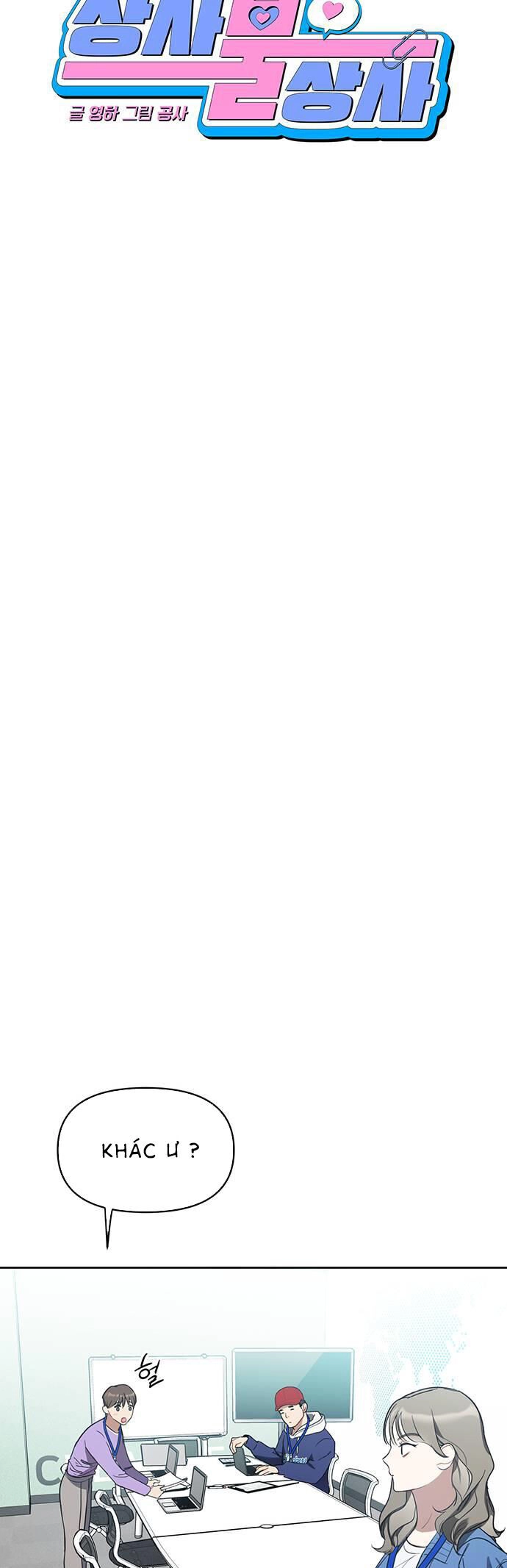 Vận Xui Chốn Công Sở Chapter 8 - 6