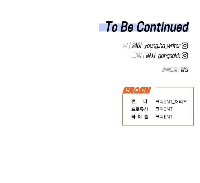 Vận Xui Chốn Công Sở Chapter 9 - 43