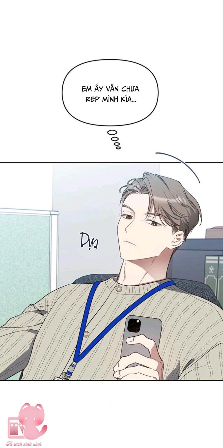 Vận Xui Chốn Công Sở Chapter 12 - 5