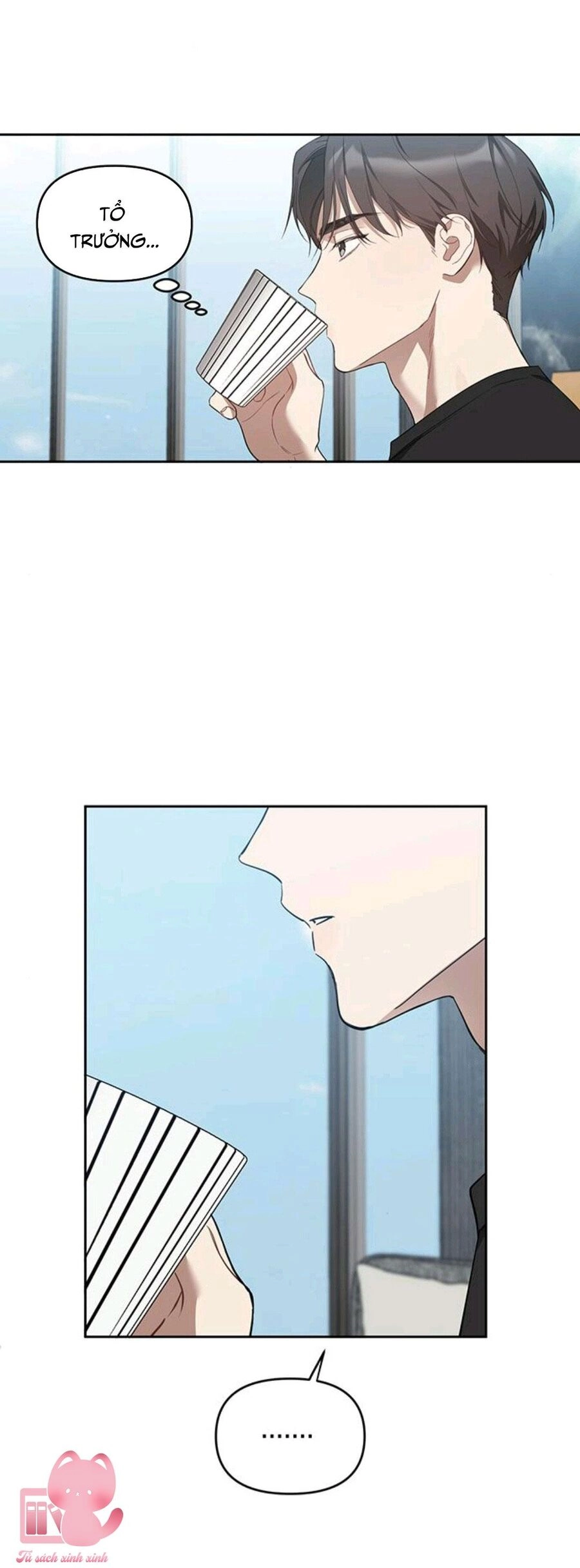 Vận Xui Chốn Công Sở Chapter 13 - 71