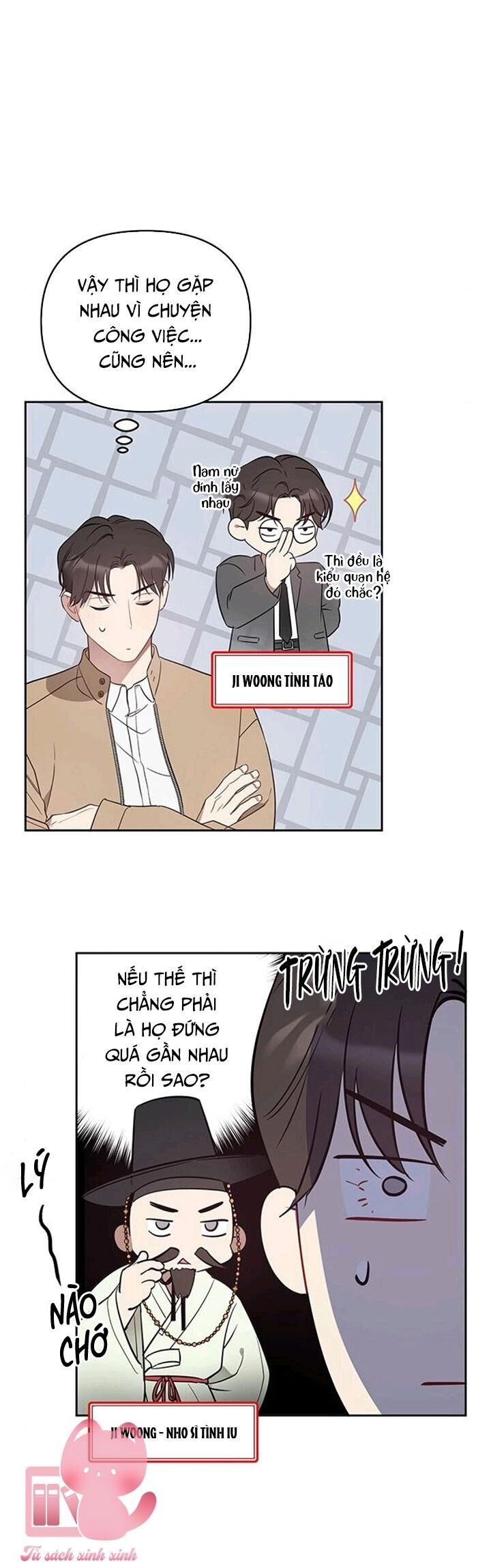 Vận Xui Chốn Công Sở Chapter 15 - 12