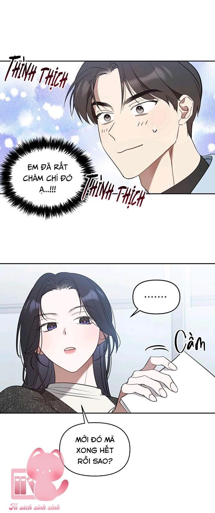 Vận Xui Chốn Công Sở Chapter 17 - 12