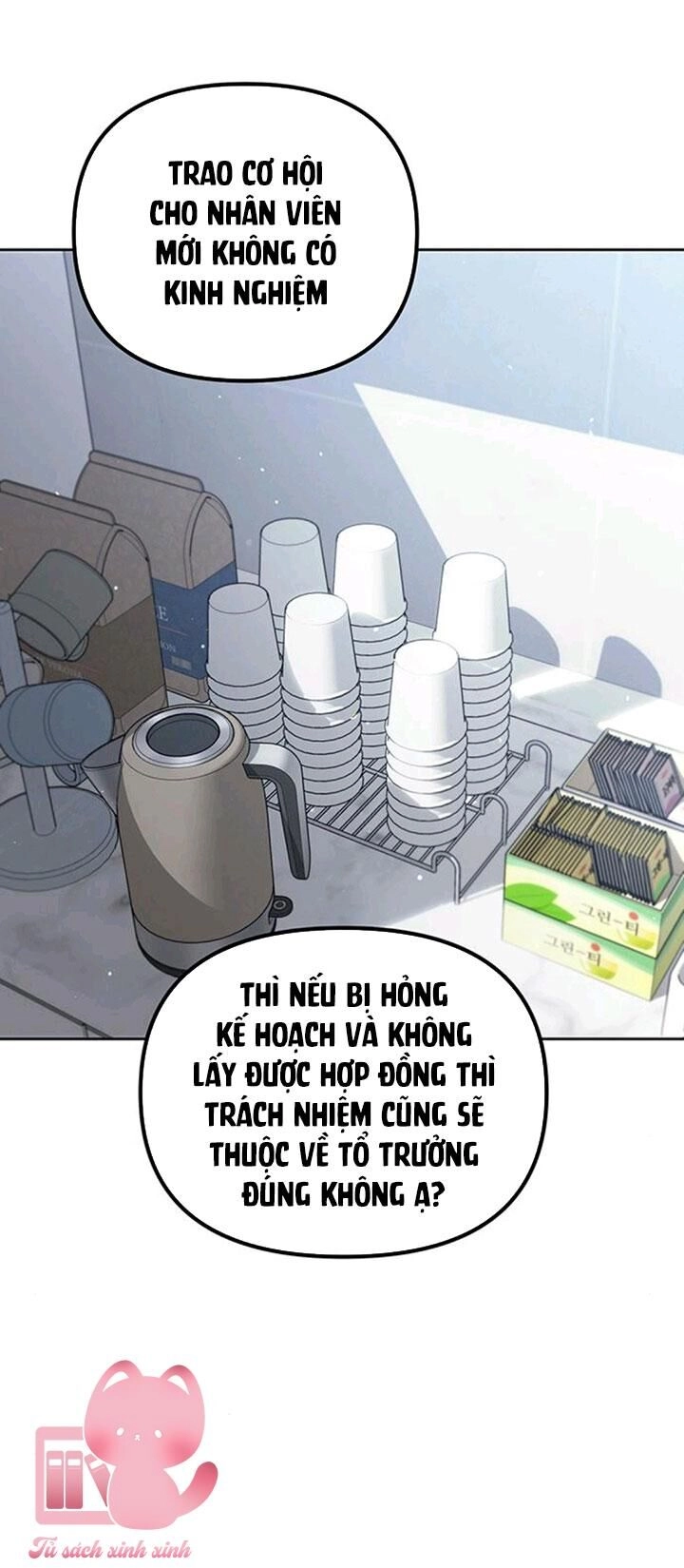 Vận Xui Chốn Công Sở Chapter 21 - 57