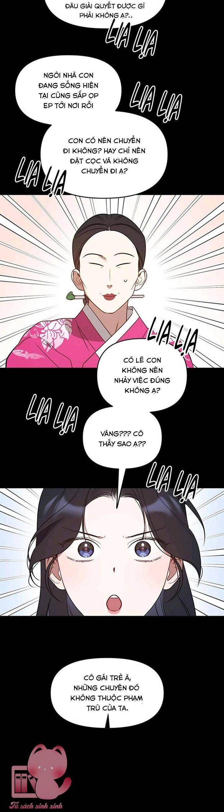 Vận Xui Chốn Công Sở Chapter 25 - 12