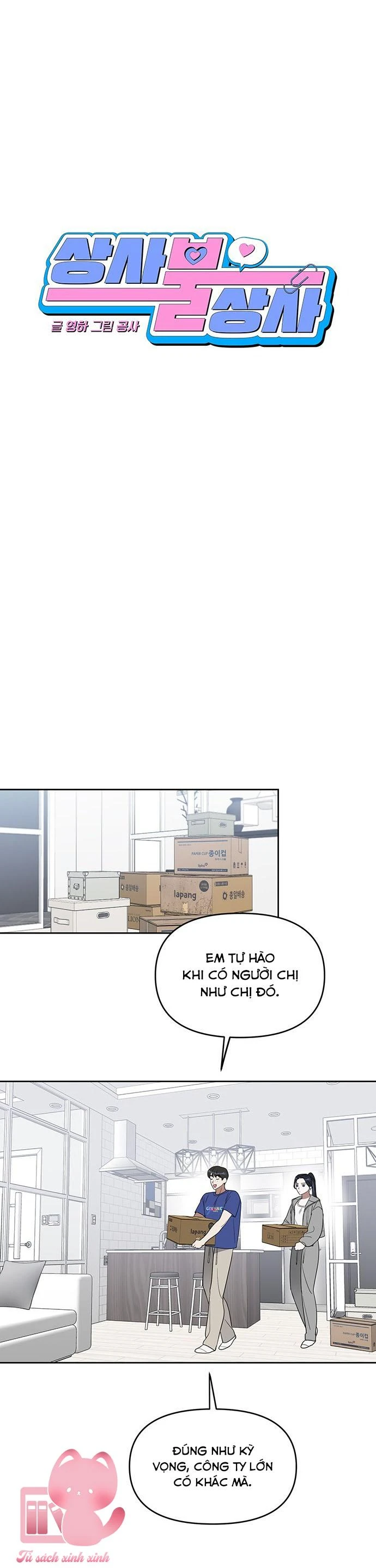 Vận Xui Chốn Công Sở Chapter 49 - 4