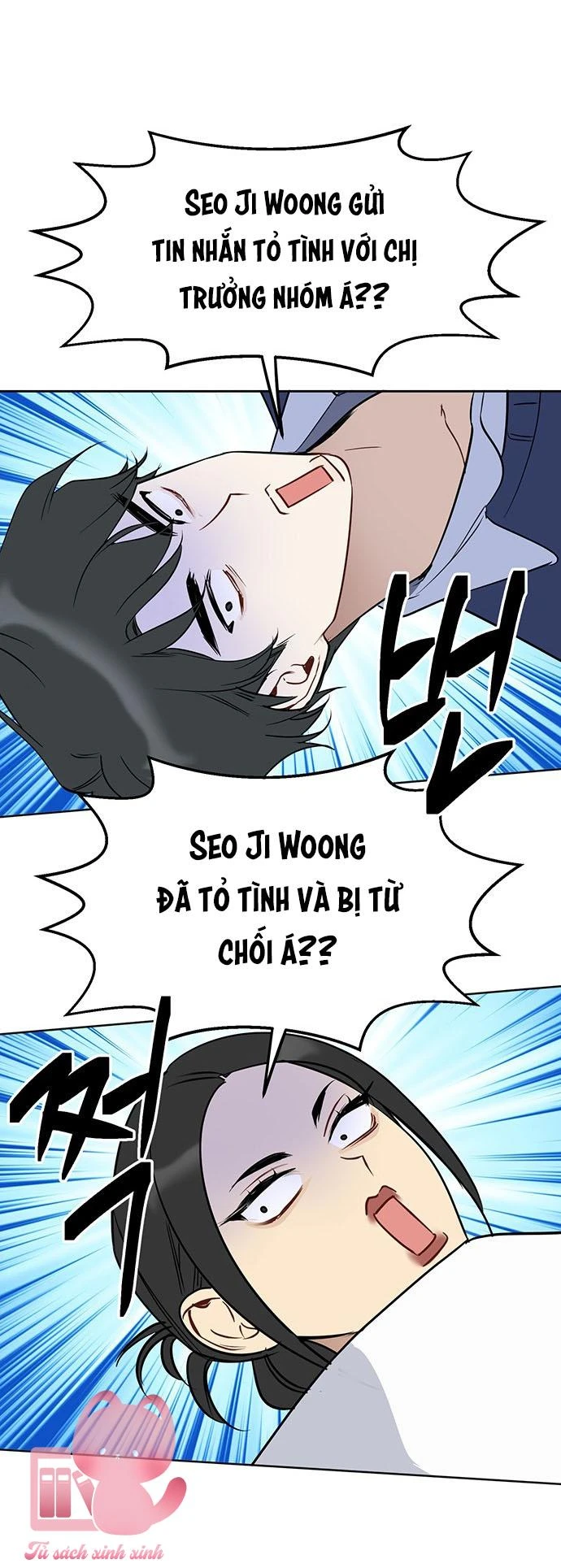 Vận Xui Chốn Công Sở Chapter 49 - 31