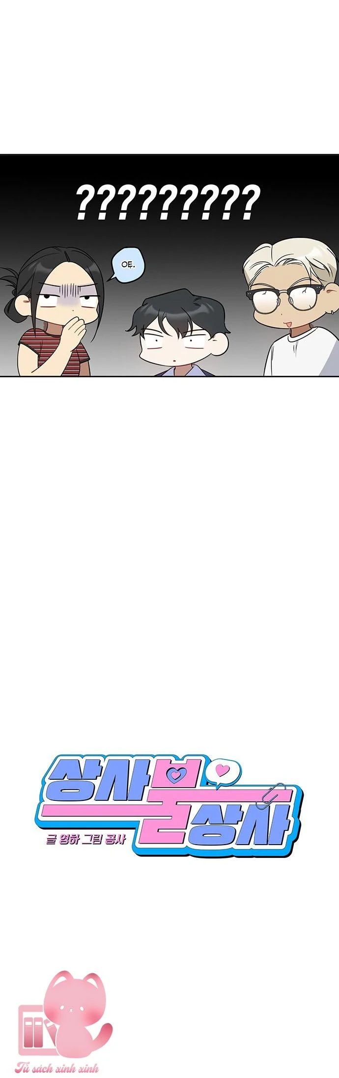 Vận Xui Chốn Công Sở Chapter 50 - 5