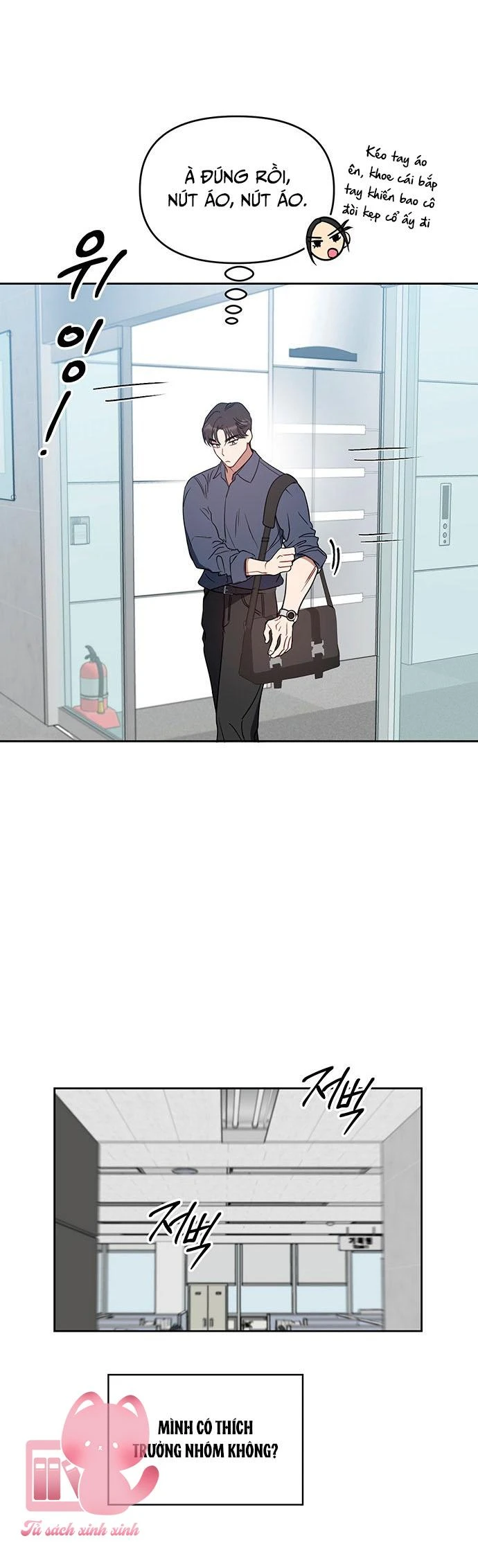 Vận Xui Chốn Công Sở Chapter 51 - 15