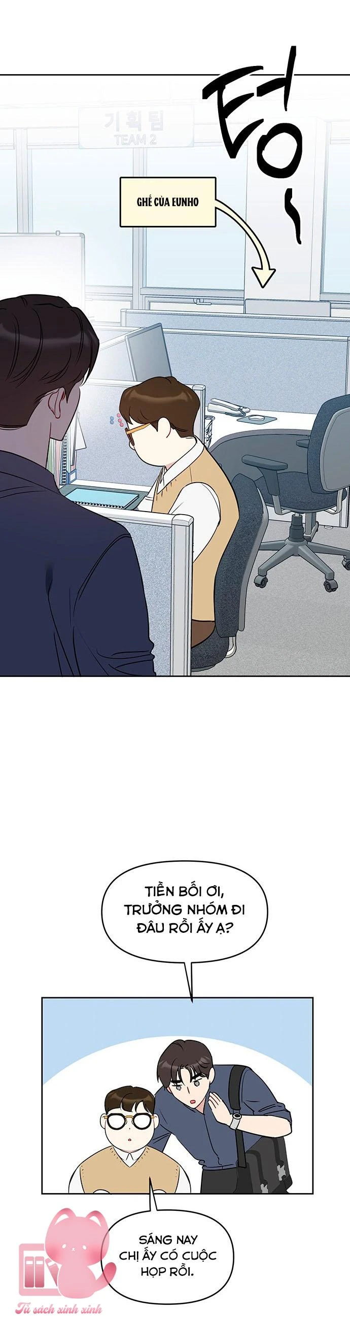 Vận Xui Chốn Công Sở Chapter 51 - 17