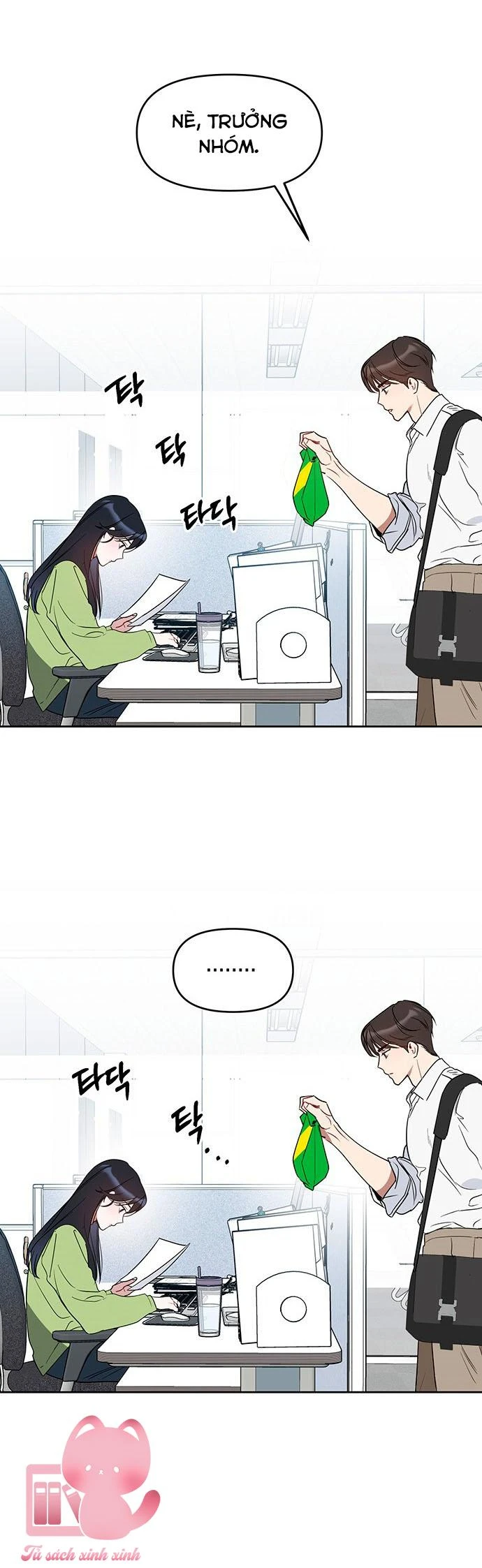 Vận Xui Chốn Công Sở Chapter 51 - 25