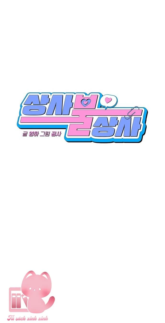 Vận Xui Chốn Công Sở Chapter 52 - 17