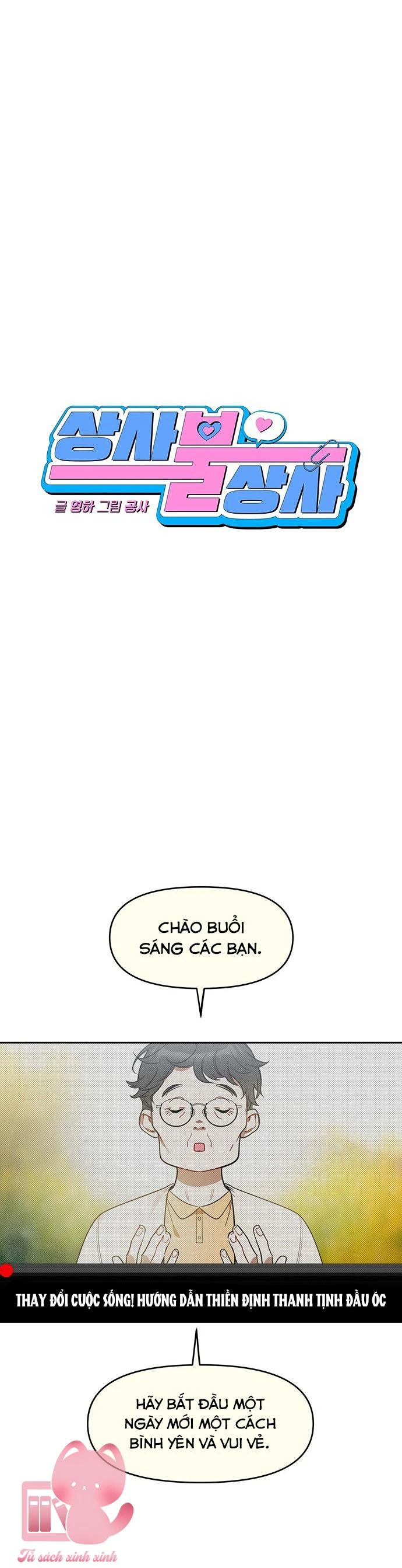 Vận Xui Chốn Công Sở Chapter 53 - 3