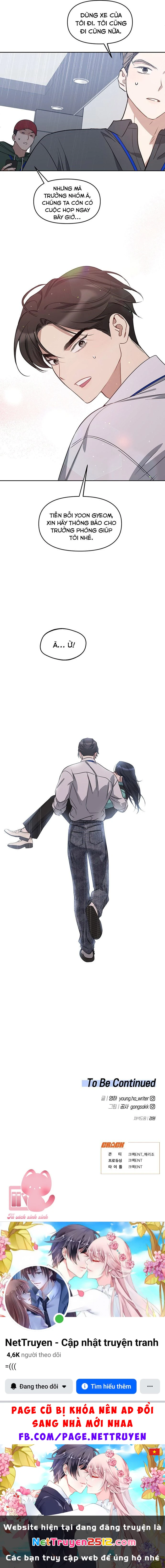 Vận Xui Chốn Công Sở Chapter 56 - 11