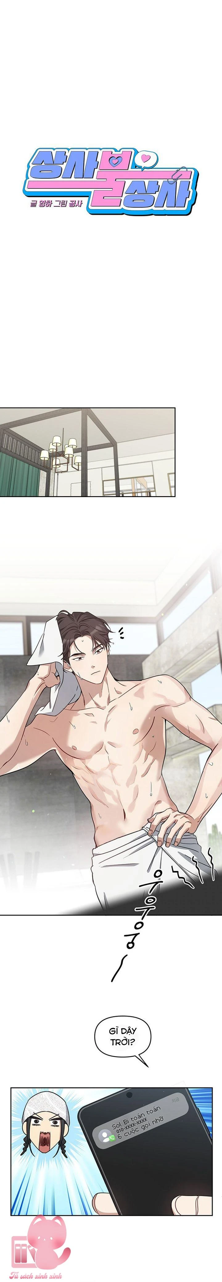 Vận Xui Chốn Công Sở Chapter 62 - 5