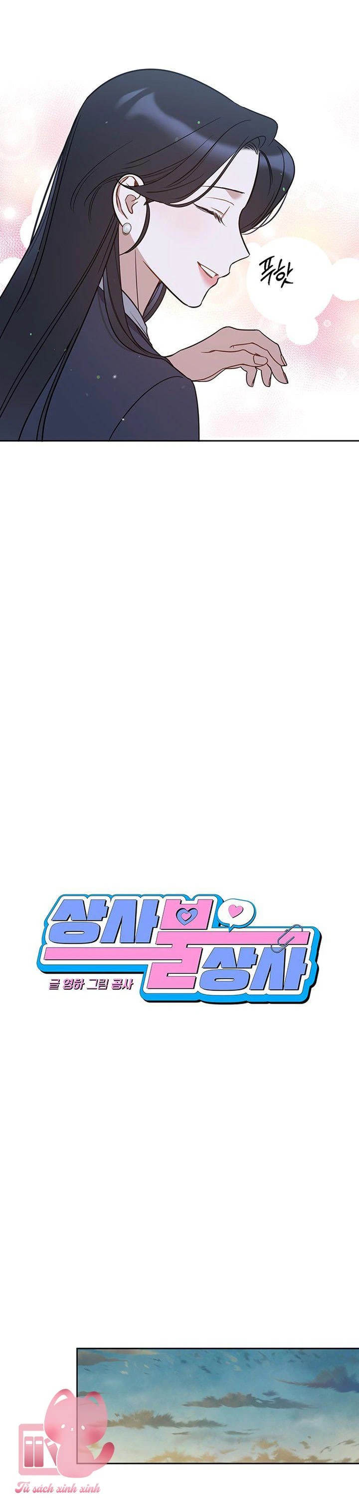 Vận Xui Chốn Công Sở Chapter 65 - 12