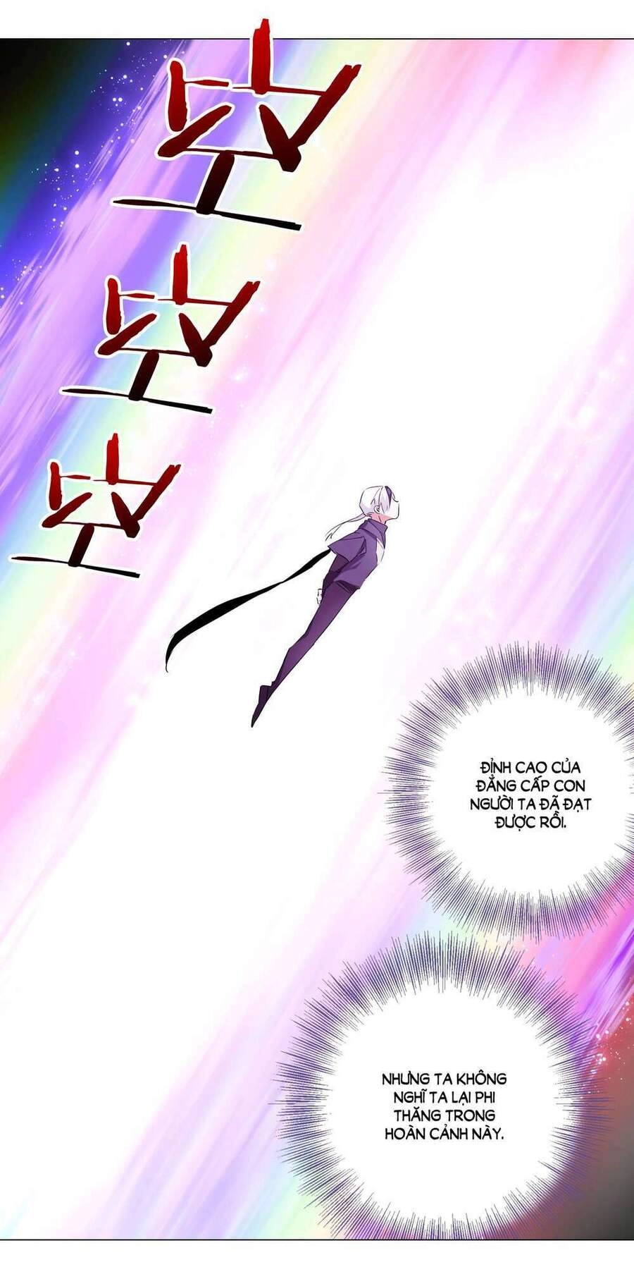 Hậu Cung Quá Nhiều, Tốt Nhất Là Phi Thăng Thôi Chapter 2 - 43