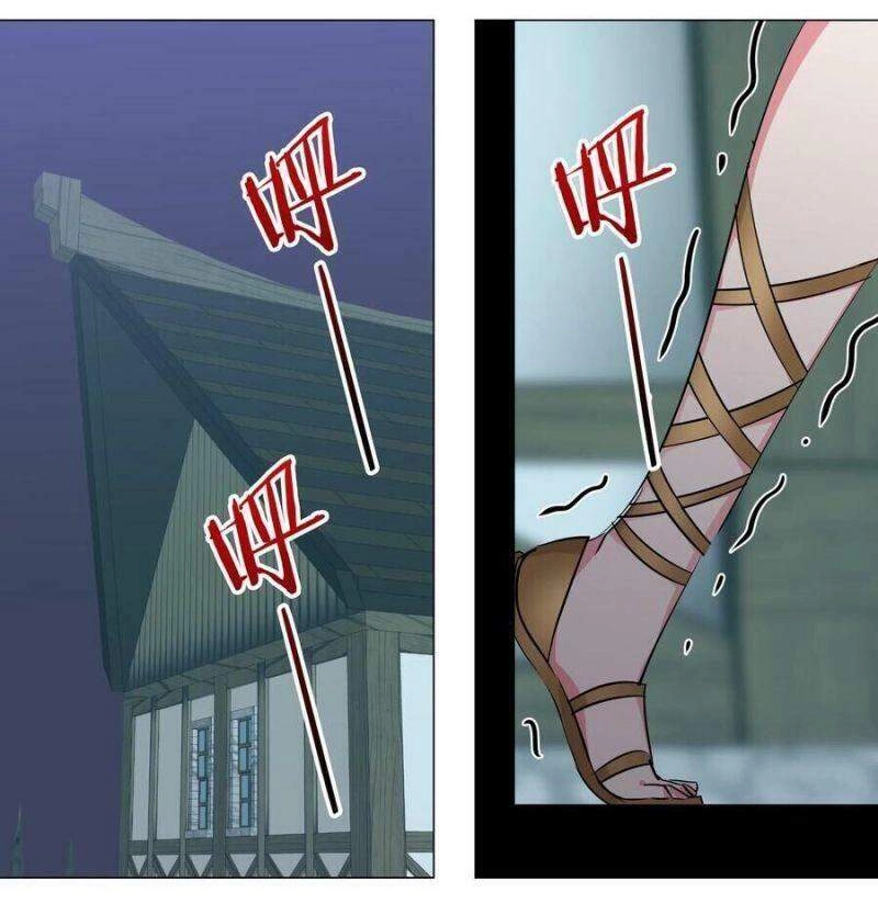 Hậu Cung Quá Nhiều, Tốt Nhất Là Phi Thăng Thôi Chapter 4 - 28