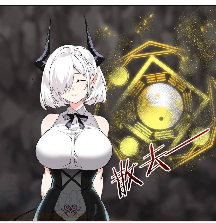 Hậu Cung Quá Nhiều, Tốt Nhất Là Phi Thăng Thôi Chapter 14 - 12