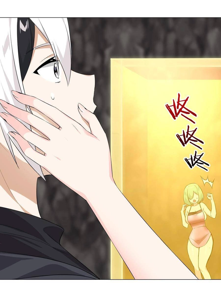 Hậu Cung Quá Nhiều, Tốt Nhất Là Phi Thăng Thôi Chapter 14 - 36