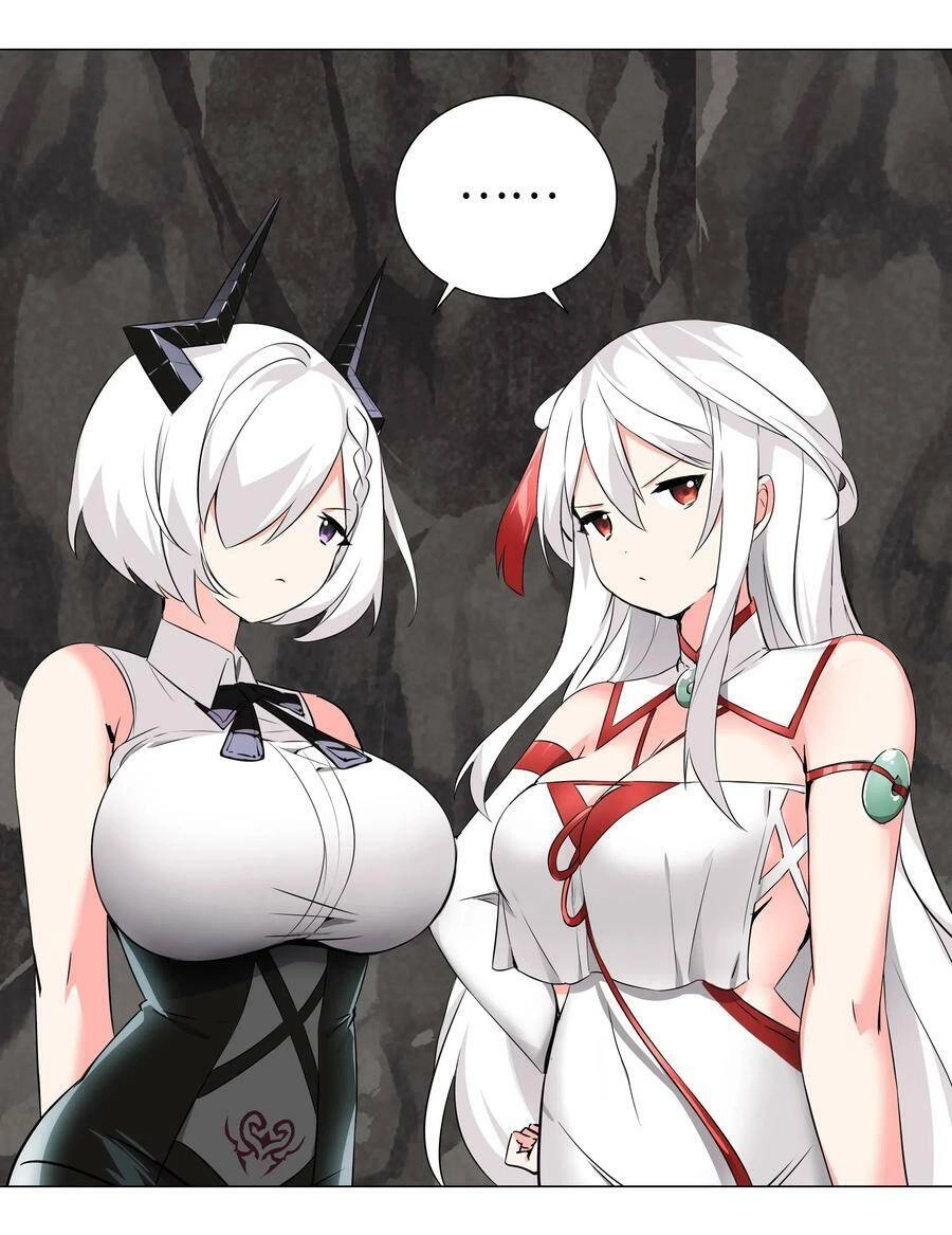 Hậu Cung Quá Nhiều, Tốt Nhất Là Phi Thăng Thôi Chapter 17 - 7