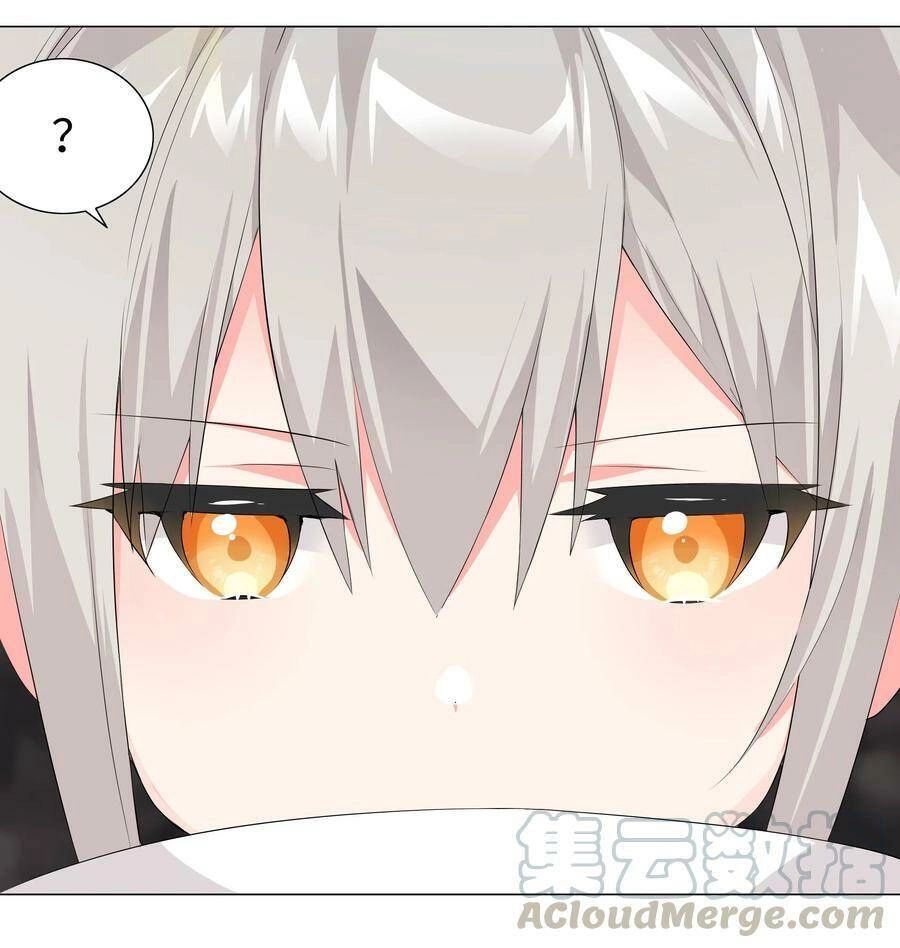 Hậu Cung Quá Nhiều, Tốt Nhất Là Phi Thăng Thôi Chapter 17 - 16