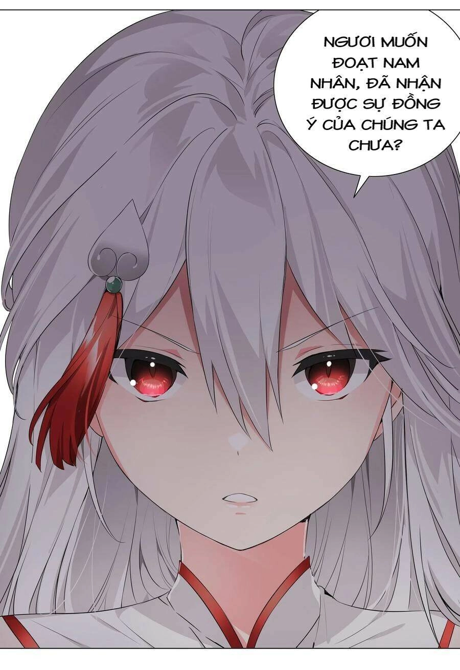 Hậu Cung Quá Nhiều, Tốt Nhất Là Phi Thăng Thôi Chapter 17 - 17