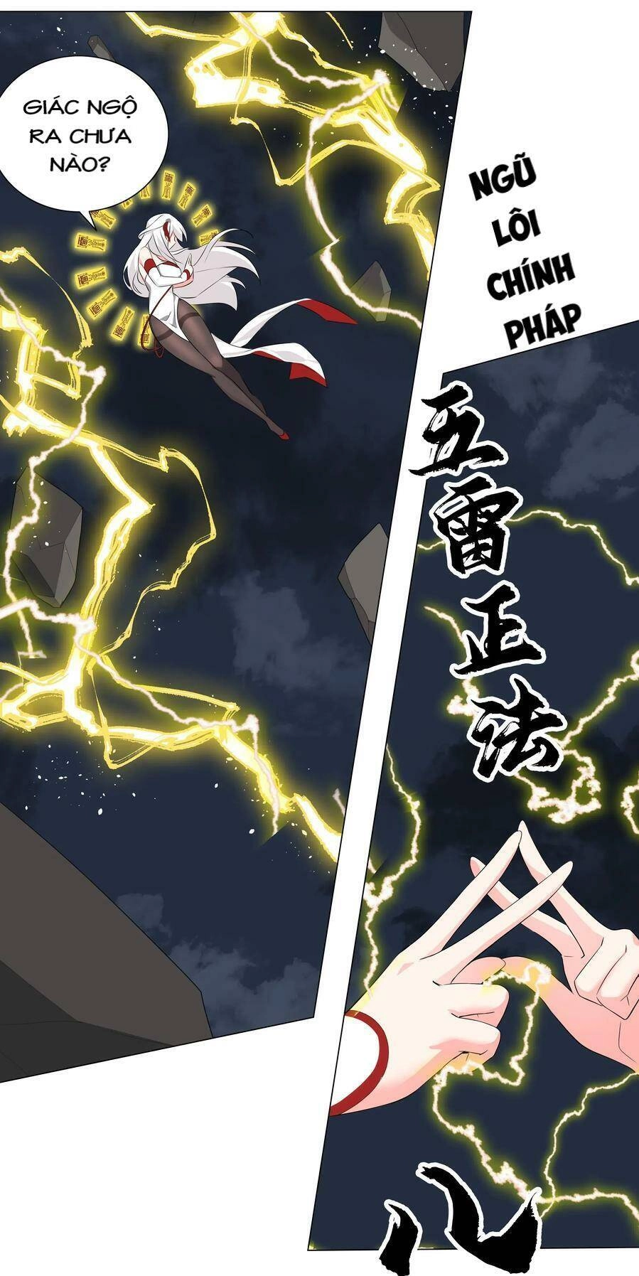 Hậu Cung Quá Nhiều, Tốt Nhất Là Phi Thăng Thôi Chapter 17 - 24