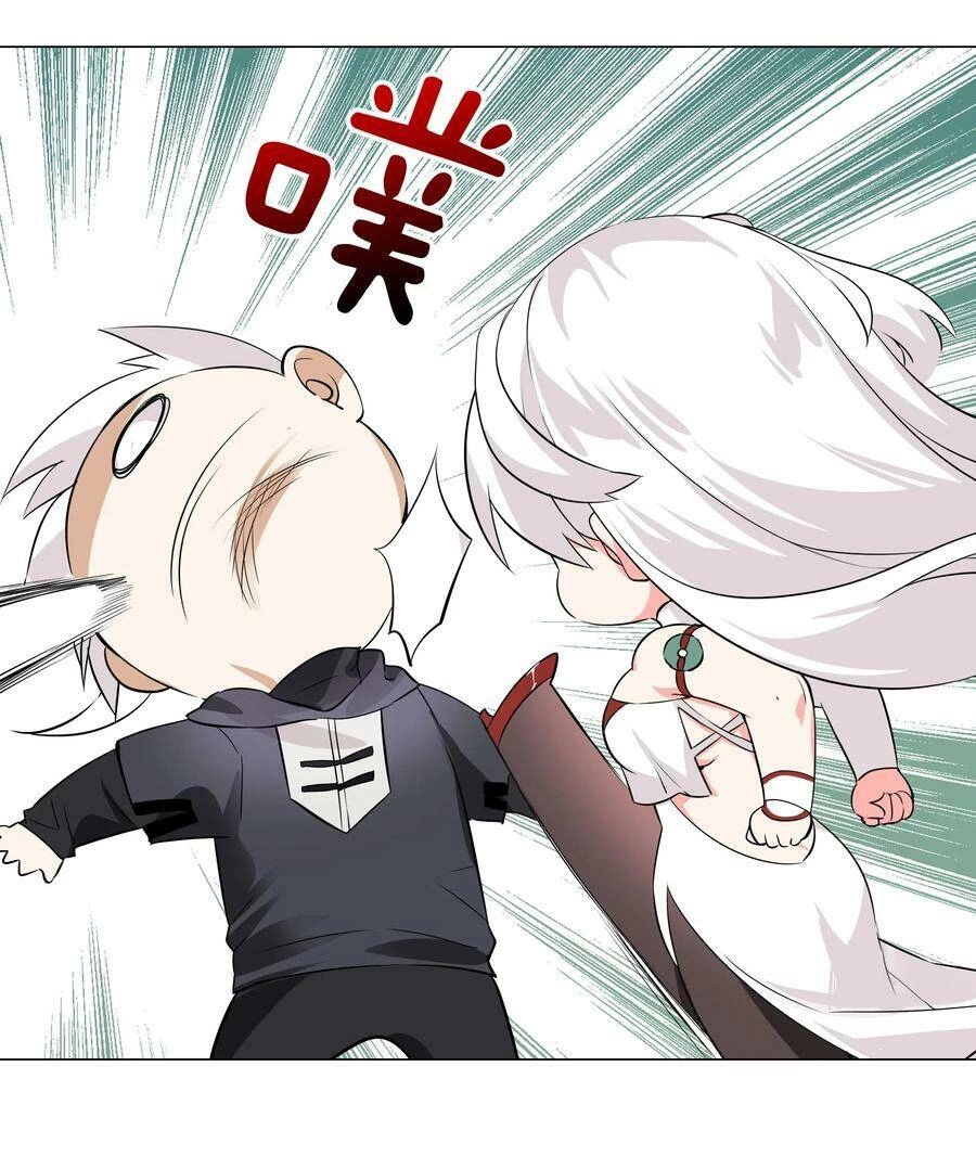 Hậu Cung Quá Nhiều, Tốt Nhất Là Phi Thăng Thôi Chapter 22 - 38