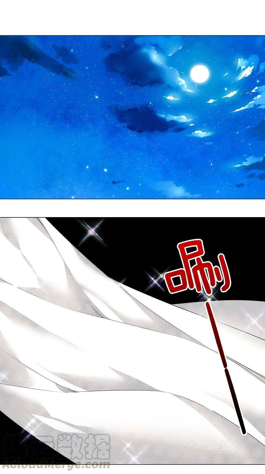 Hậu Cung Quá Nhiều, Tốt Nhất Là Phi Thăng Thôi Chapter 23 - 1