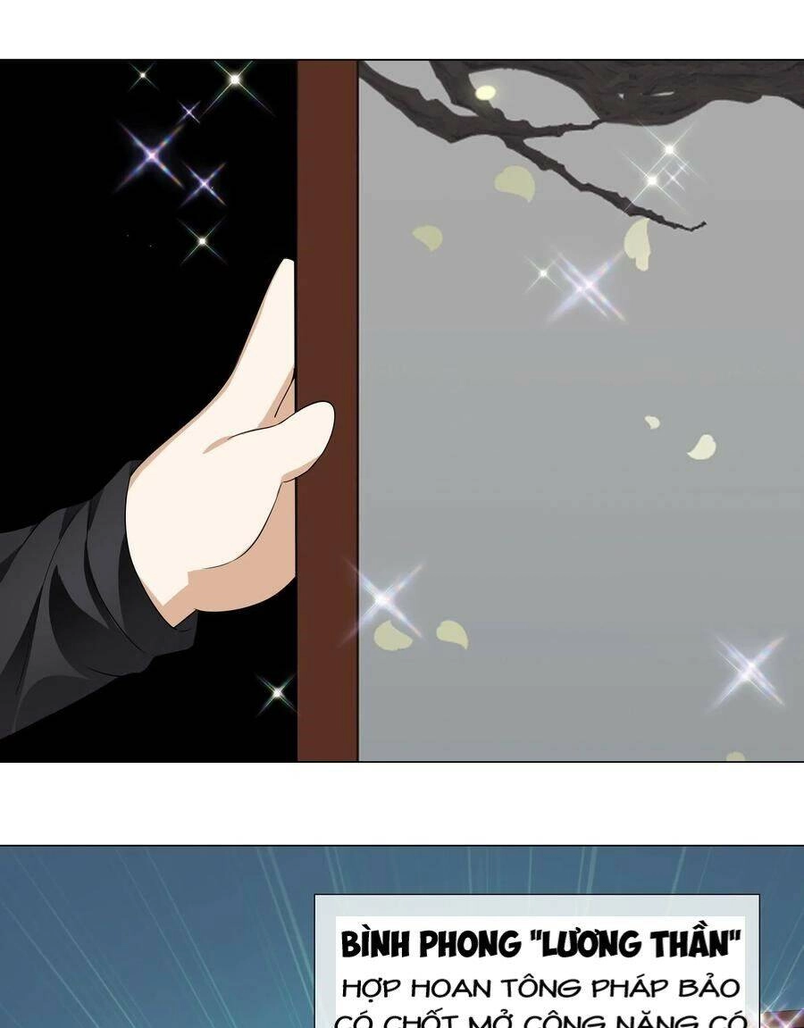 Hậu Cung Quá Nhiều, Tốt Nhất Là Phi Thăng Thôi Chapter 23 - 7