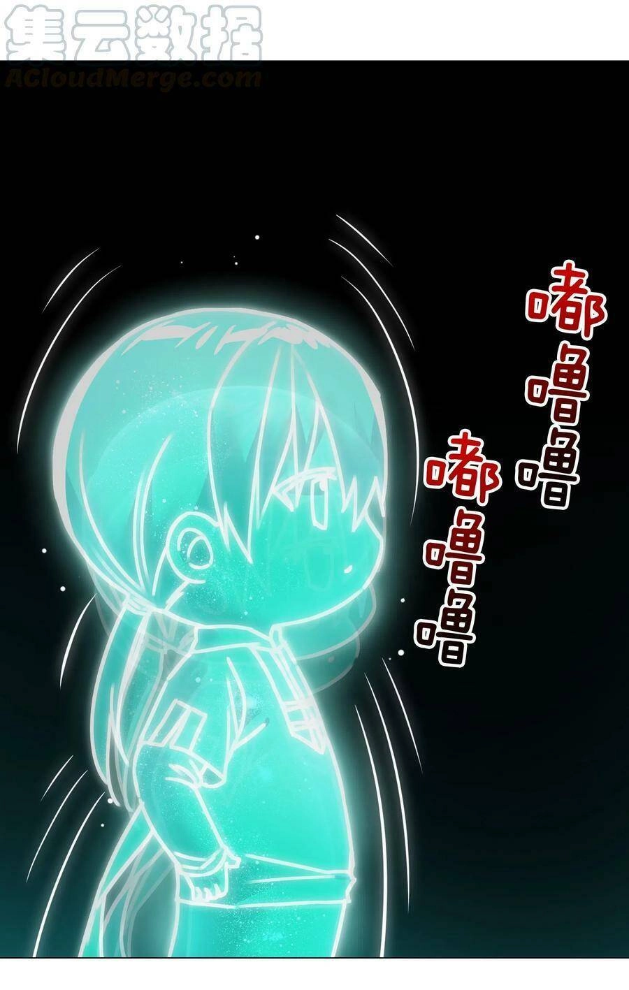 Hậu Cung Quá Nhiều, Tốt Nhất Là Phi Thăng Thôi Chapter 23 - 22