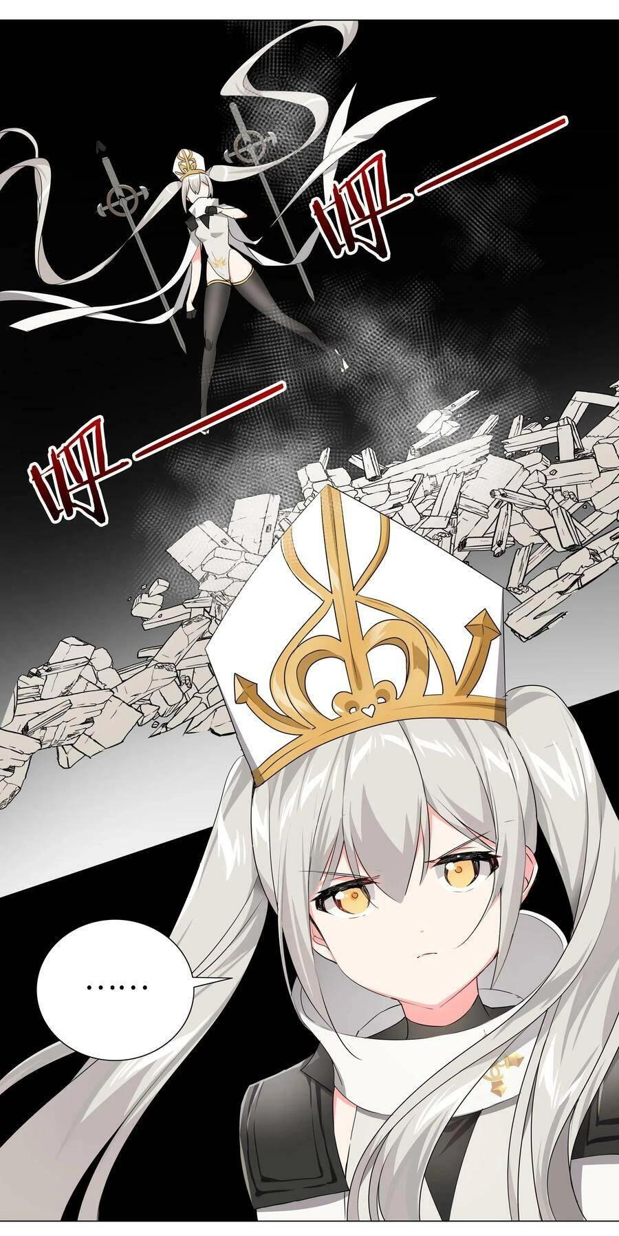 Hậu Cung Quá Nhiều, Tốt Nhất Là Phi Thăng Thôi Chapter 23 - 52