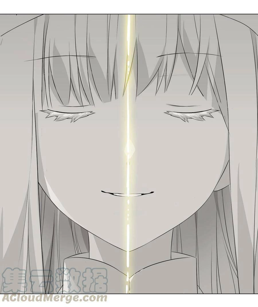 Hậu Cung Quá Nhiều, Tốt Nhất Là Phi Thăng Thôi Chapter 26 - 12