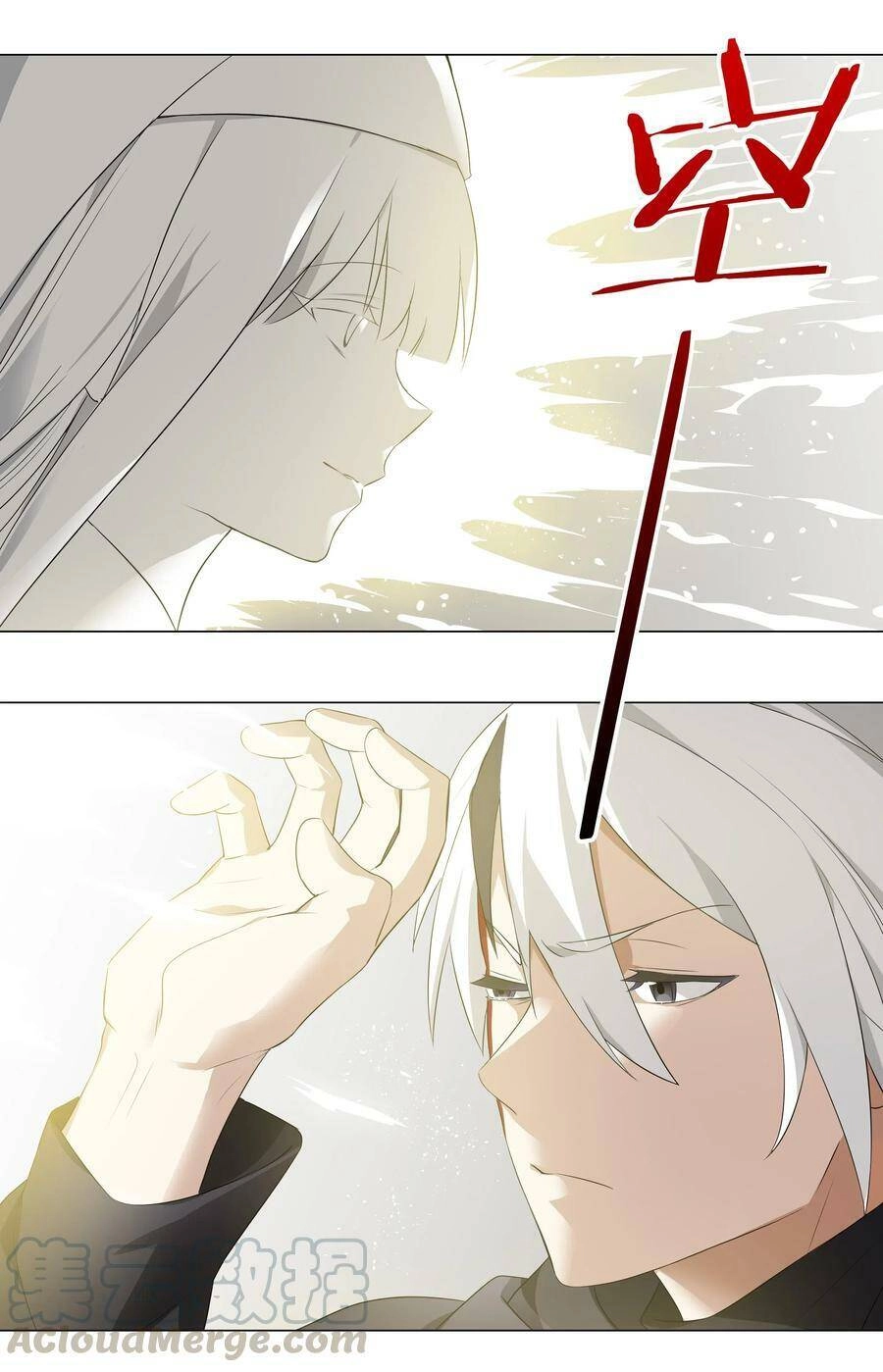 Hậu Cung Quá Nhiều, Tốt Nhất Là Phi Thăng Thôi Chapter 26 - 15