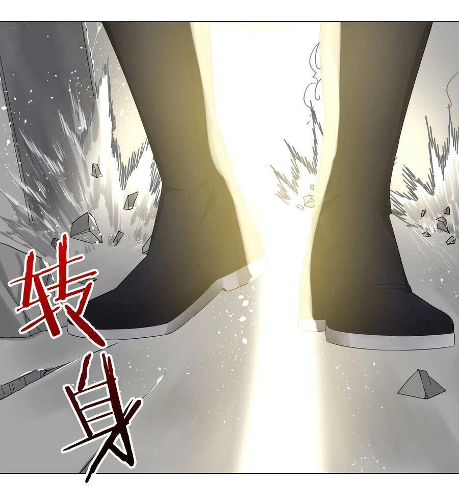 Hậu Cung Quá Nhiều, Tốt Nhất Là Phi Thăng Thôi Chapter 26 - 16