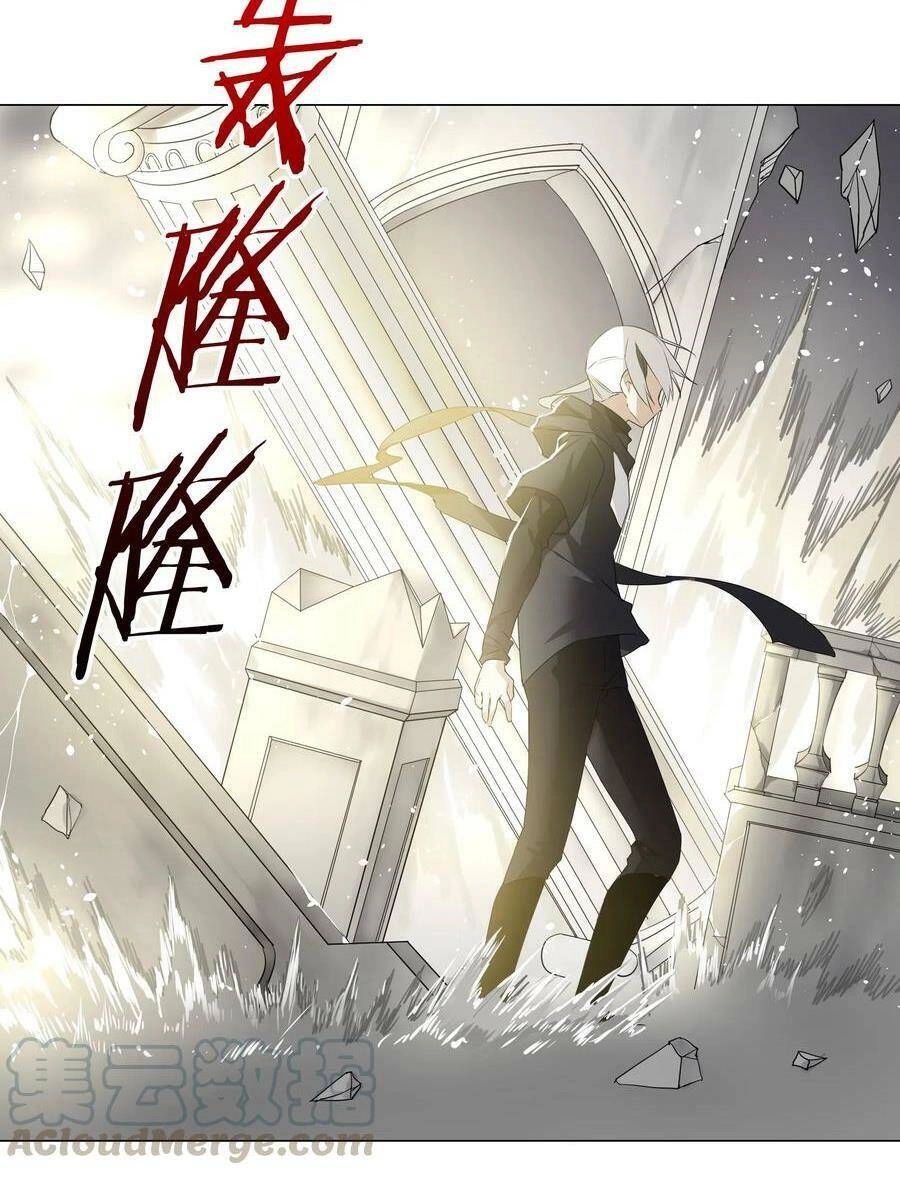 Hậu Cung Quá Nhiều, Tốt Nhất Là Phi Thăng Thôi Chapter 26 - 18