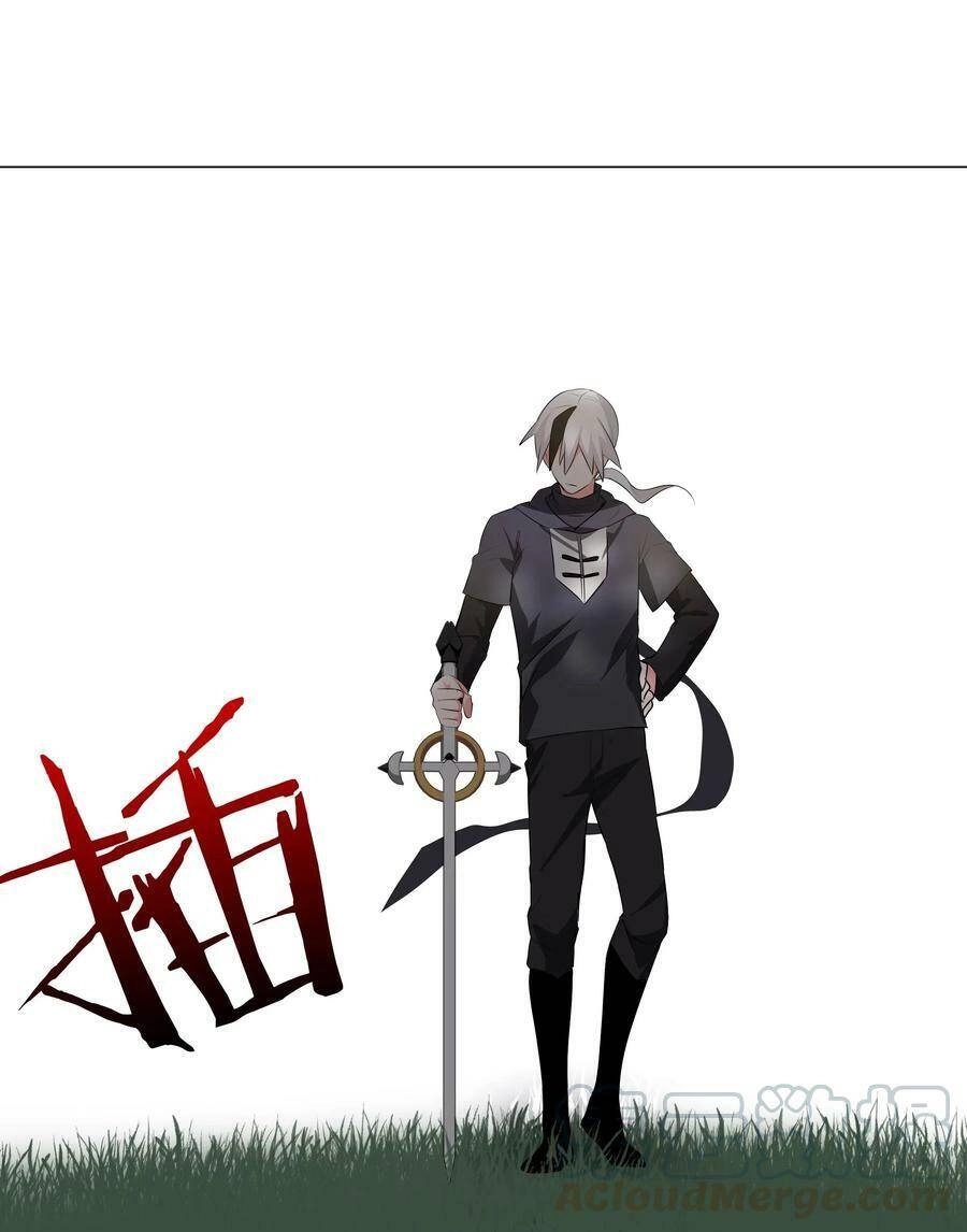 Hậu Cung Quá Nhiều, Tốt Nhất Là Phi Thăng Thôi Chapter 27 - 1