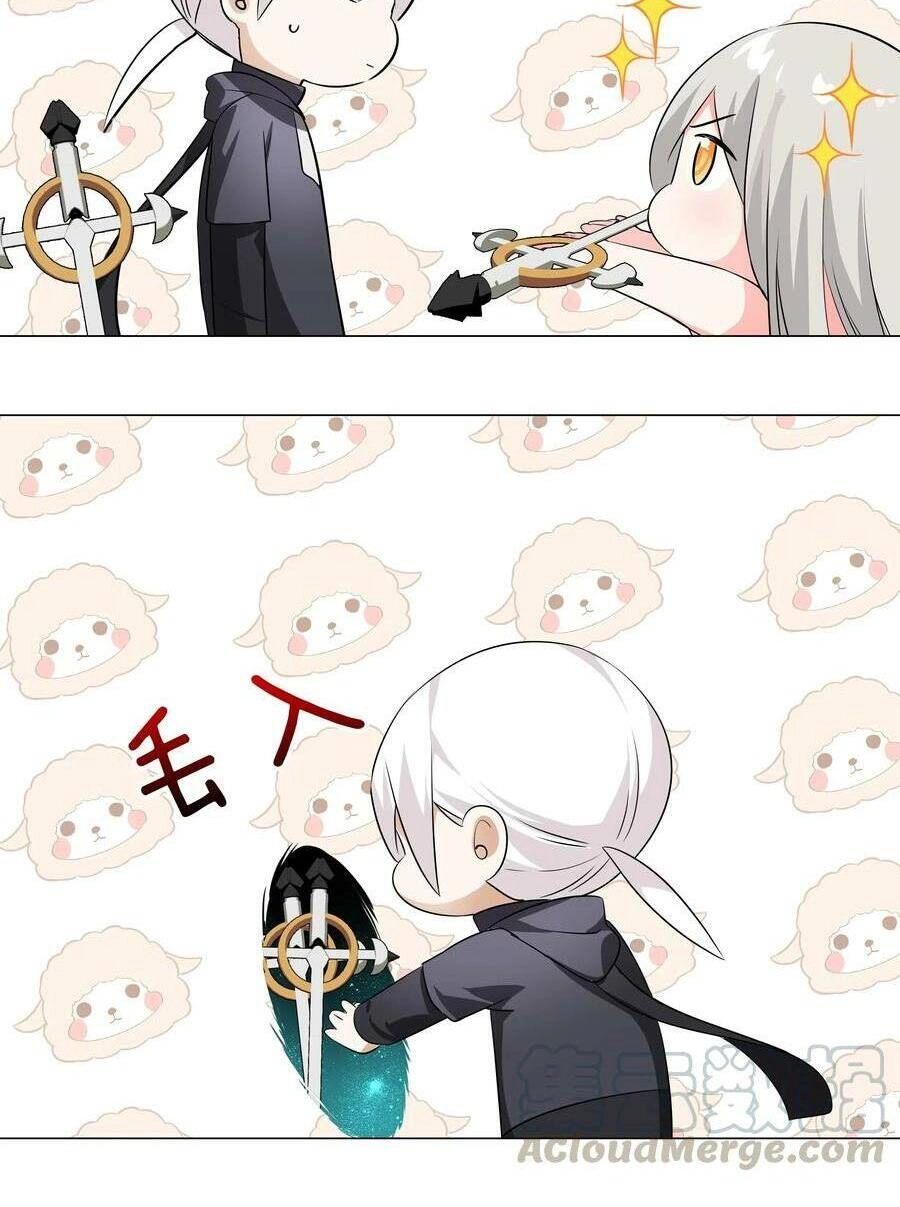 Hậu Cung Quá Nhiều, Tốt Nhất Là Phi Thăng Thôi Chapter 27 - 70