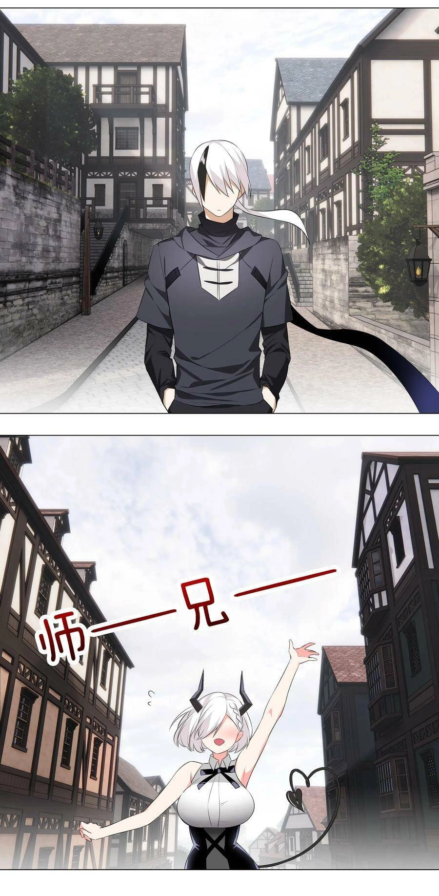 Hậu Cung Quá Nhiều, Tốt Nhất Là Phi Thăng Thôi Chapter 27 - 76