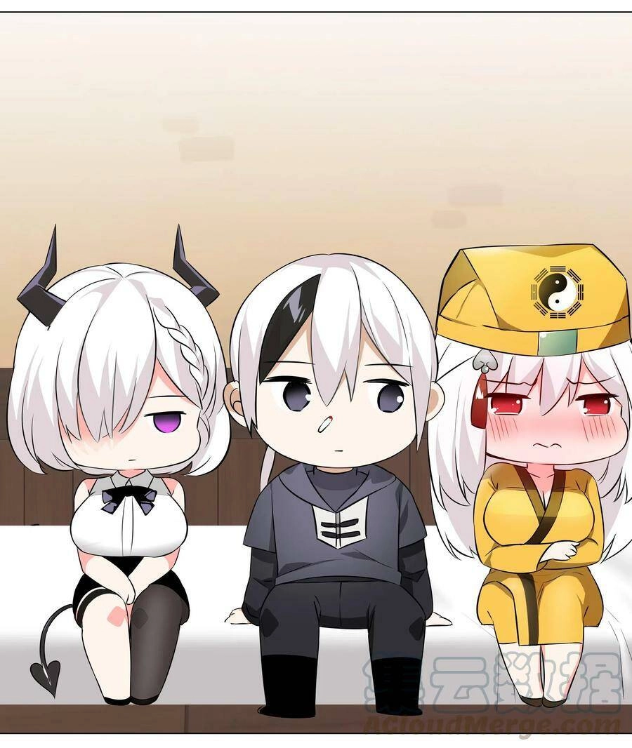 Hậu Cung Quá Nhiều, Tốt Nhất Là Phi Thăng Thôi Chapter 27 - 86