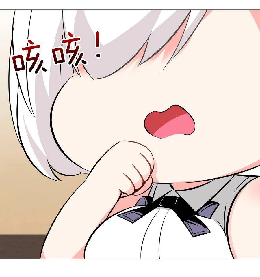 Hậu Cung Quá Nhiều, Tốt Nhất Là Phi Thăng Thôi Chapter 27 - 88