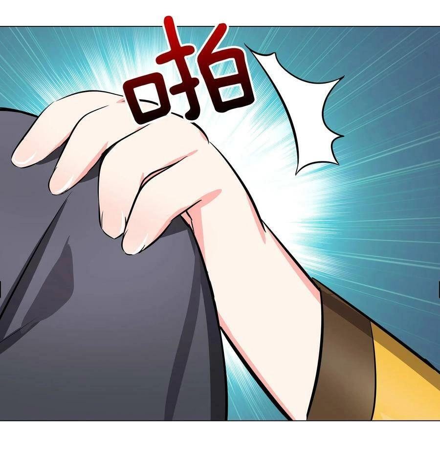 Hậu Cung Quá Nhiều, Tốt Nhất Là Phi Thăng Thôi Chapter 27 - 96