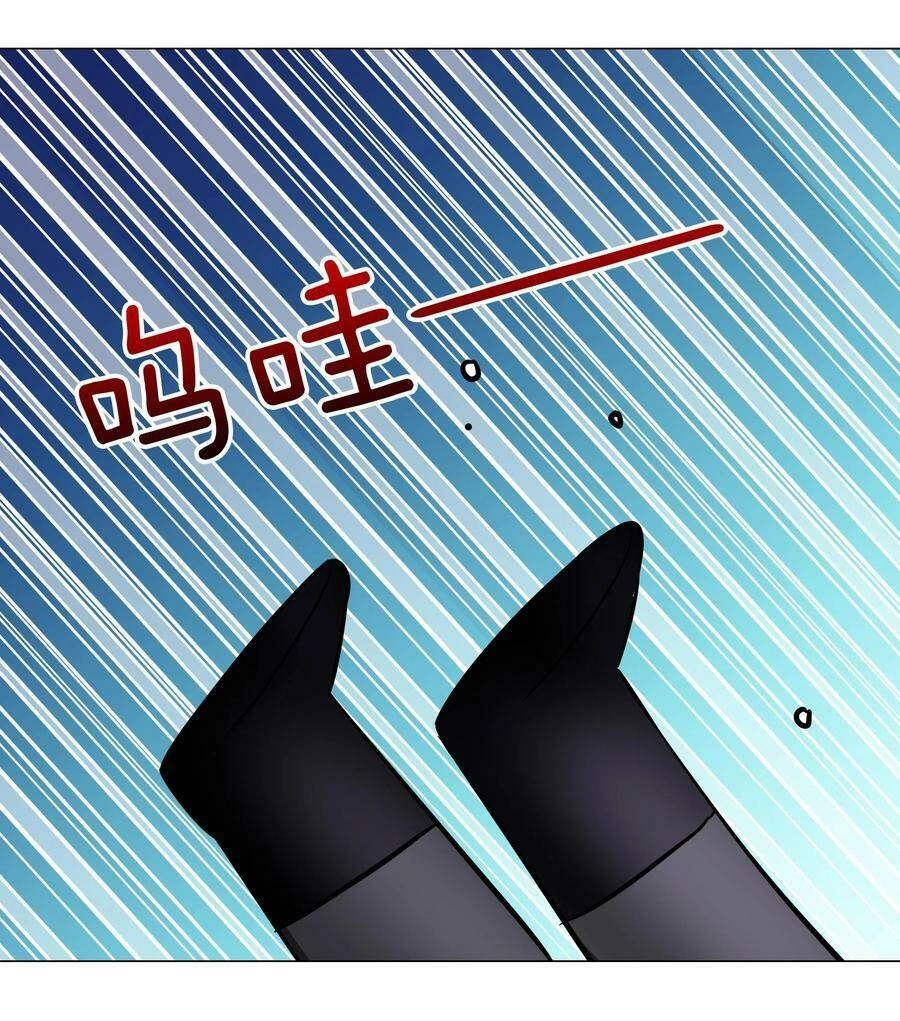 Hậu Cung Quá Nhiều, Tốt Nhất Là Phi Thăng Thôi Chapter 27 - 98