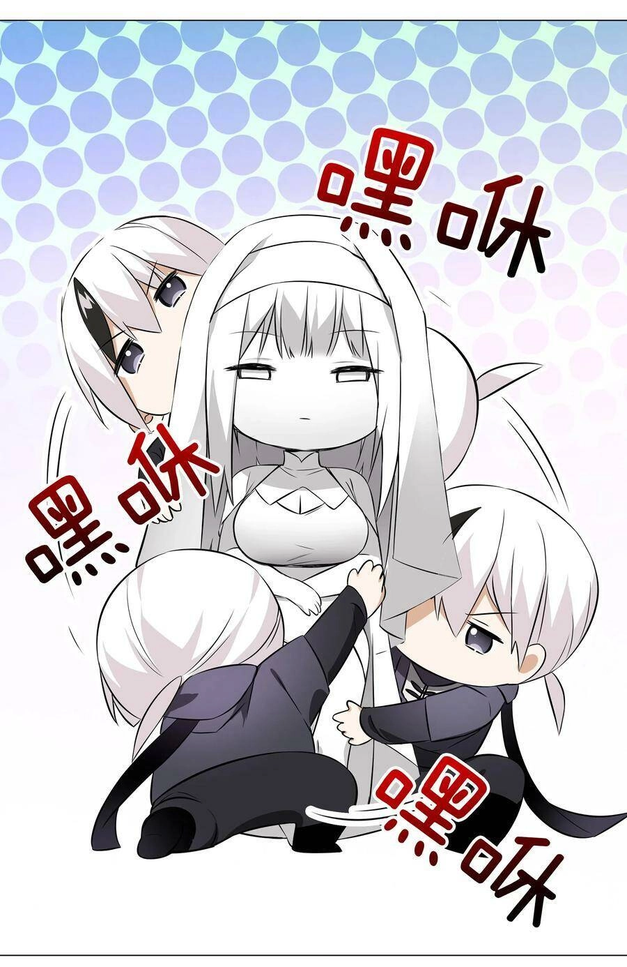 Hậu Cung Quá Nhiều, Tốt Nhất Là Phi Thăng Thôi Chapter 29 - 3