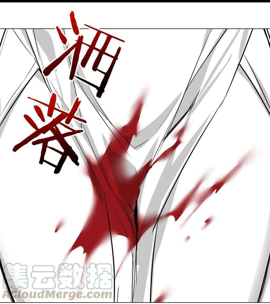 Hậu Cung Quá Nhiều, Tốt Nhất Là Phi Thăng Thôi Chapter 29 - 42