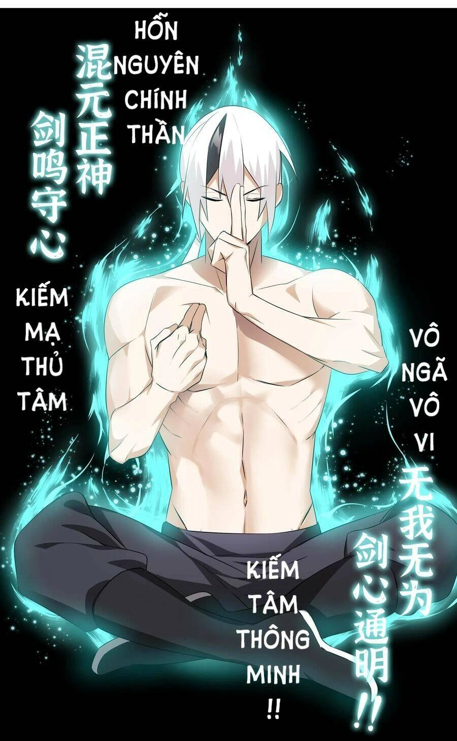 Hậu Cung Quá Nhiều, Tốt Nhất Là Phi Thăng Thôi Chapter 29 - 45