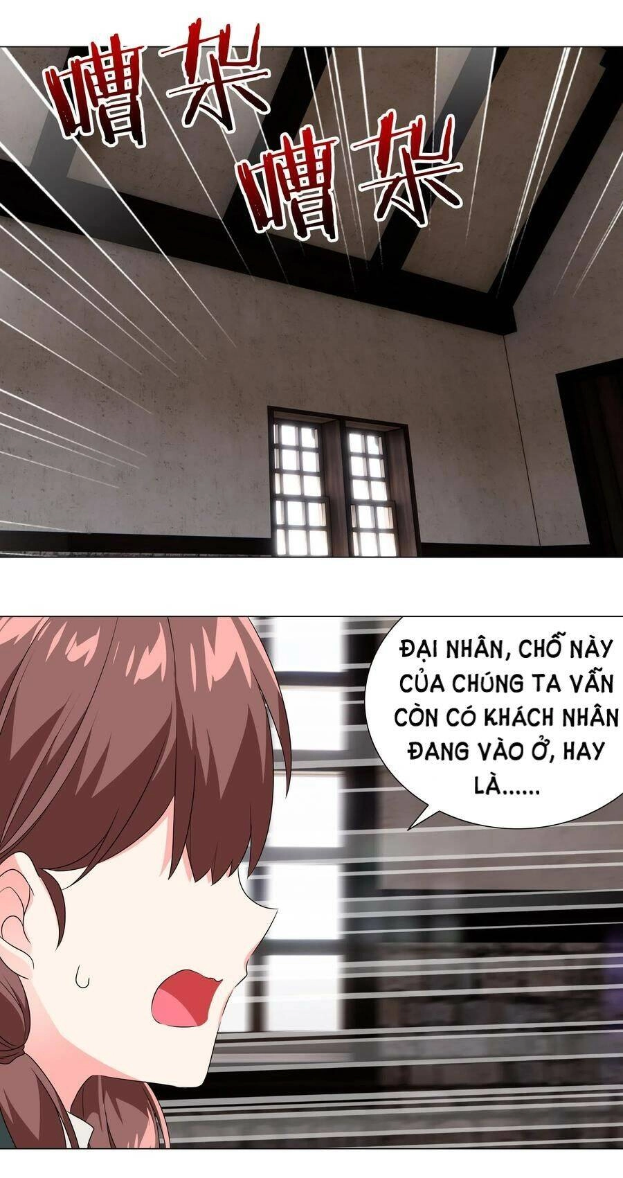 Hậu Cung Quá Nhiều, Tốt Nhất Là Phi Thăng Thôi Chapter 29 - 52